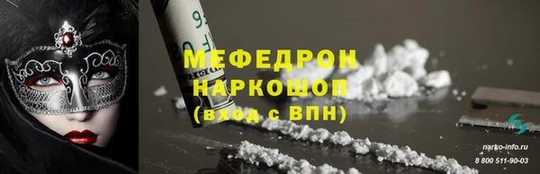 героин Богородицк